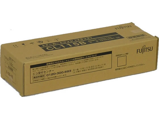 【お取り寄せ】富士通 大容量トナーカートリッジCL115B ブラック 0800150 富士通 FUJITSU レーザープリンタ トナーカートリッジ インク