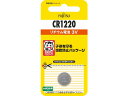 富士通 リチウムコイン電池 CR1220 CR1220C B N リチウム電池 カメラ用 ボタン電池 家電