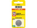 富士通 リチウムコイン電池 CR2032 CR2032C B N リチウム電池 カメラ用 ボタン電池 家電