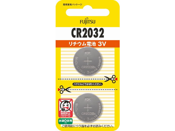 富士通 リチウムコイン電池 CR2032 2個 CR2032C 2B N リチウム電池 カメラ用 ボタン電池 家電