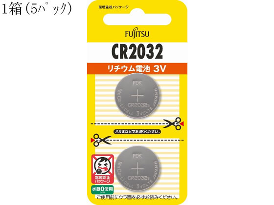 富士通 リチウムコイン電池 CR2032 10個 CR2032C 2B N リチウム電池 カメラ用 ボタン電池 家電