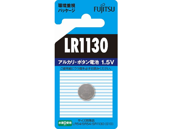 富士通 アルカリボタン電池 LR1130 LR1130C(B)N ボタン電池 リチウム電池 家電