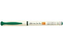 パイロット カラー筆ペン 筆まかせ グリーン SVFM-20EF-G