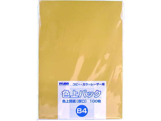 B4 Size Paper - 【お取り寄せ】ミューズ 色上パック 色上質(厚口) B4 白茶 100枚 B4サイズ カラーコピー用紙