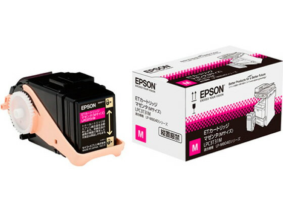 【お取り寄せ】エプソン ETカートリッジ マゼンタ LPC3T31M エプソン EPSONカラー レーザープリンタ トナーカートリッジ インク