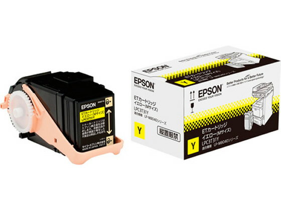 【お取り寄せ】エプソン ETカートリッジ イエロー LPC3T31Y エプソン EPSONカラー レーザープリンタ トナーカートリッジ インク