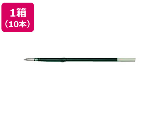 パイロット 油性ボールペン0.5mm替芯 黒 10本 BPRF-8EF-B 黒インク パイロット PILOT ボールペン 替芯