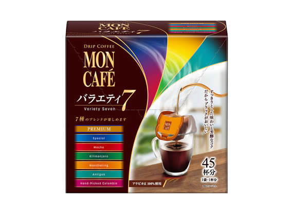 片岡物産 ドリップコーヒー モンカフェ バラエティセブン 45袋 ドリップコーヒー 一杯取り レギュラーコーヒー