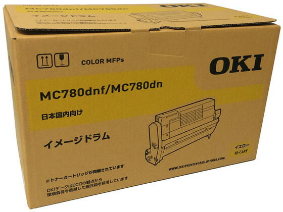 【お取り寄せ】OKI イメージドラム イエロー ID-C4RY 沖データ OKI レーザープリンタ トナーカートリッジ インク