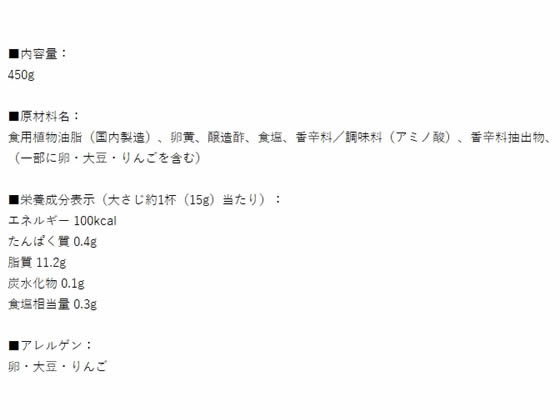 ���桼�ԡ� �ޥ�͡��� 450g �ޥ�͡��� ������ ���� Ĵ̣�� �� ����