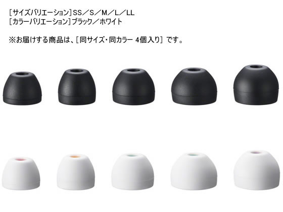 ソニー ハイブリッドイヤーピース Mサイズ ホワイト EP-EX11M W ヘッドホン イヤホ...