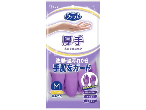 楽天市場】パープル 紫(ゴム手袋・ビニール手袋|作業用手袋 楽天市場】パープル 紫(ゴム手袋・ビニール手袋|作業用手袋