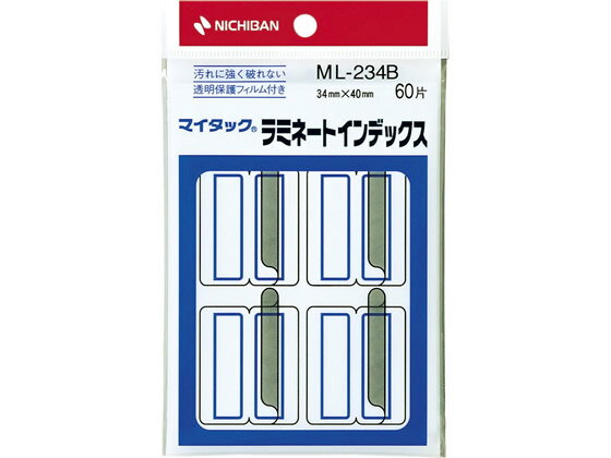 ニチバン マイタックラミネートインデックス 青枠40×34mm 60片 ML-234B ニチバンマイタックラベル タックラベル ふせん インデックス メモ ノート
