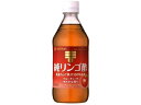ミツカン 純リンゴ酢 500ml