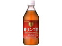 ミツカン/純リンゴ酢 500ml