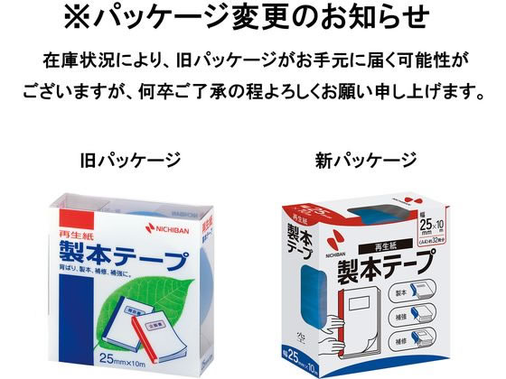 �˥��Х� ���ܥơ���(������)25mm��10m �� BK-2516 ���ܥơ��� ����