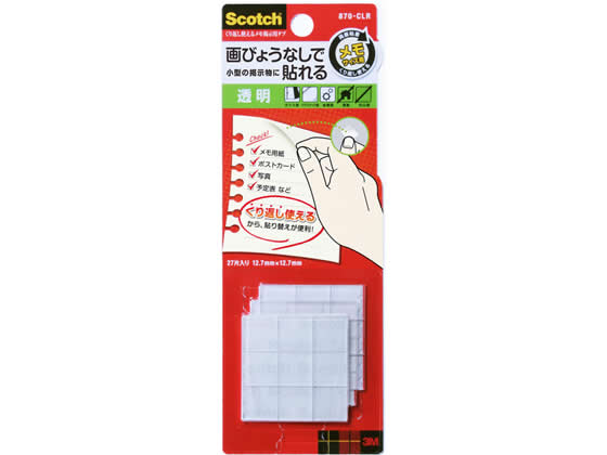 3M/スコッチ くり返し使えるメモ掲示用タブ 透明27片/870-CLR 3M/スコッチ くり返し使えるメモ掲示用タブ 透明27片/870-CLR