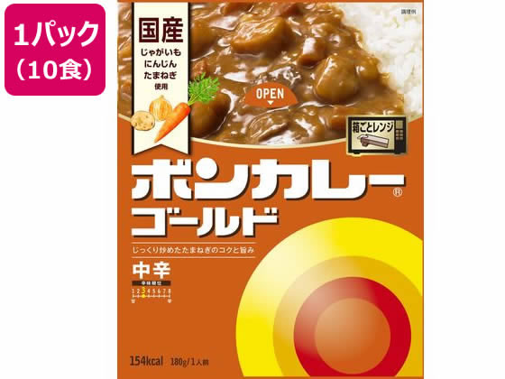 大塚食品 ボンカレーゴールド中辛180g×10食