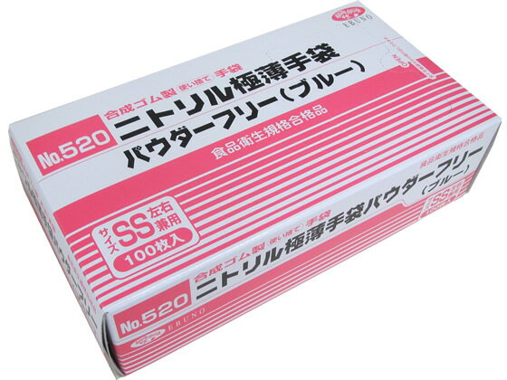 楽天市場】エブノニトリル手袋 520の通販