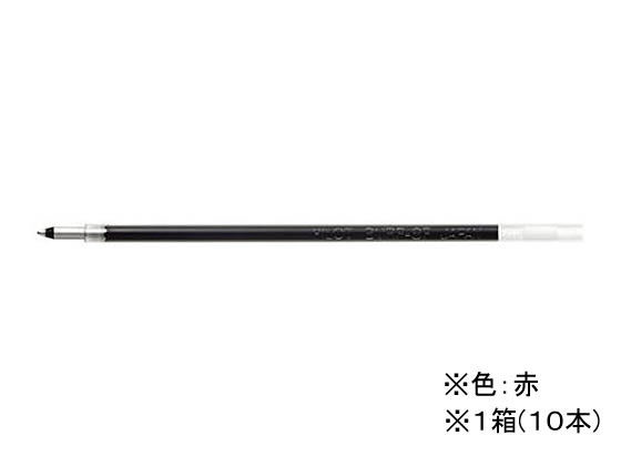 パイロット 多色多機能ボールペン0.7mm替芯 赤 10本 BVRF8FR 赤インク パイロット PILOT ボールペン 替芯