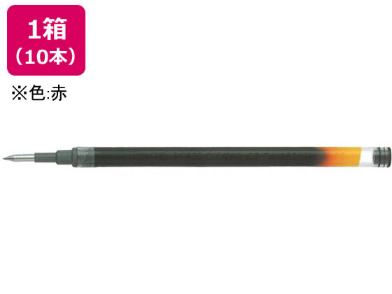 パイロット ゲルインキボールペン0.5mm替芯 赤 10本 LG2RF-8EF-R 赤インク パイロット PILOT ボールペン 替芯