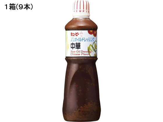 【仕様】春雨・鶏肉等の中華サラダをはじめ、肉料理にもよく合います。●注文単位：1箱（1L×9本）【備考】※メーカーの都合により、パッケージ・仕様等は予告なく変更になる場合がございます。【検索用キーワード】調味料　ドレッシング　ちゅうかどれっしんぐ　きゅーぴー　オイルカットドレッシング　中華ドレッシング　中華風ドレッシング　1000ml　1000ミリリットル　1リットル　業務用ドレッシング　大容量ドレッシング　キユーピー　きゅーぴー　QP　1L　サラダ　業務用　1000ml　9本　1箱　箱売り　まとめ買い　キューピー　X78724すりごまと豆板醤の辛味がほどよく効いたノンオイルドレッシング