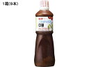 キユーピー 業務用ノンオイルドレッシング中華 1000ml×9本 ドレッシング 調味料 食材