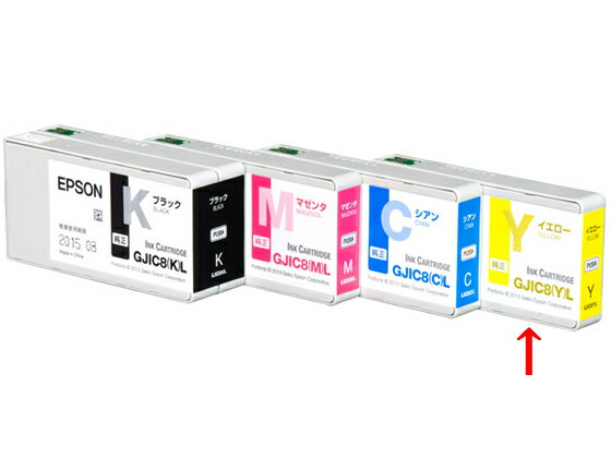楽天市場】インクカートリッジ gjic8 k lの通販
