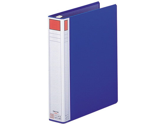 【お取り寄せ】リヒトラブ リングファイル〈テコロック式〉A4タテ 背幅57mm 藍 A4 丸型2穴リングファイル 紙製 リング式ファイル