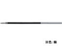 ぺんてる ビクーニャ多色多機能0.7mm替芯 緑 XBXS7-D