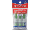 シヤチハタ アートライン乾きまペン補充インキ黄緑3ml 3本 KR-NDキミドリ 替インク 油性ペン