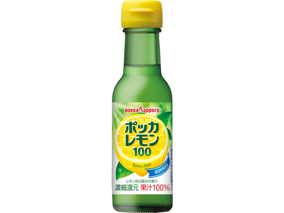 ポッカサッポロ ポッカレモン100 120ml 調味料 油 食品