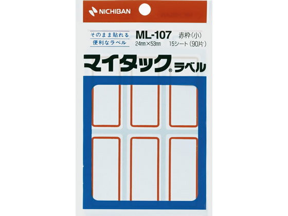 ニチバン マイタックラベル小 赤枠24×53mm 15シート ML-107 ニチバンマイタックラベル タックラベル ふせん インデックス メモ ノート