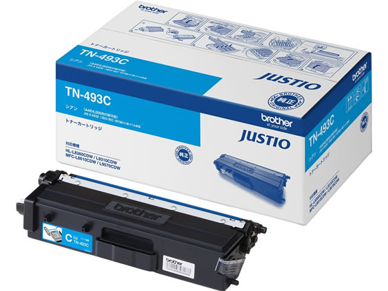 ブラザー トナーカートリッジ 大容量 シアン TN-493C