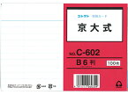 コレクト 情報カード 京大式 9.5ミリ罫 片面 100枚入 C-602 情報カード 単語カード 事務用ペーパー ノート