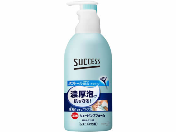 KAO サクセス薬用シェービングフォーム 250g シェービング剤 、アフターケア シェービング スキンケア