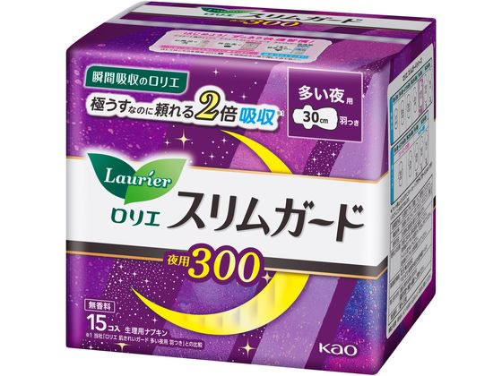 KAO ロリエ スリムガード 多い夜用300 羽つき 15個 ナプキン 生理 メディカル