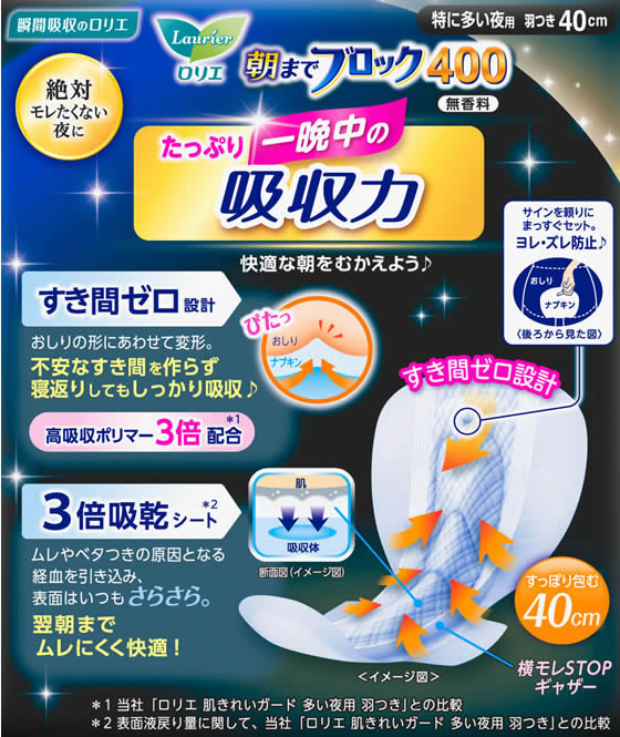 KAO ���ꥨ ī�ޤǥ֥��å�400 ���Ĥ� 3�� �ʥץ��� ����