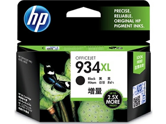 HP HP934XL 󥯥ȥå () C2P23AA ҥ塼åȥѥå HP֥å 󥯥åȥȥå 󥯥ȥå ȥʡ