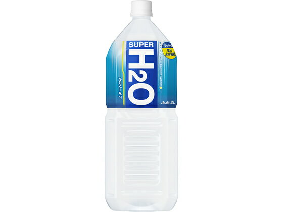 アサヒ飲料 スーパーH2O 2L スポーツドリンク 清涼飲料