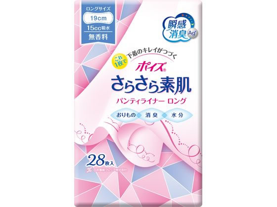 クレシア ポイズ さらさら素肌 パンティライナーロング190無香料28枚 軽失禁パッド 排泄ケア 介護 介助