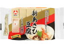 旭松食品 新あさひ豆腐 5個入