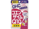 【お取り寄せ】DHC コエンザイムQ10 