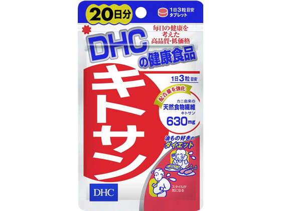 DHC キトサン 20日分 60粒 サプリメント 栄養補助 