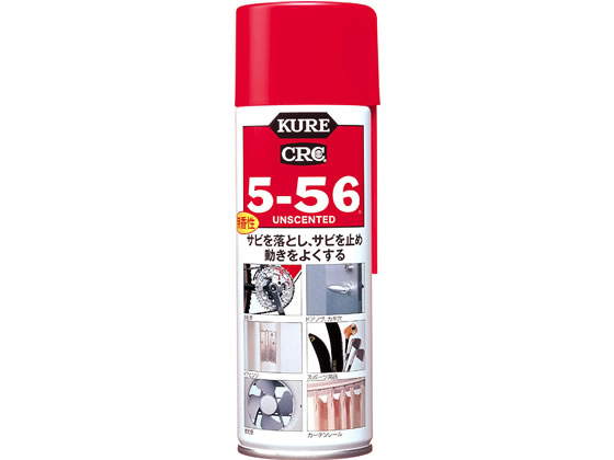 ⹩ ɻ KURE5-56 ̵ 220mL NO1025