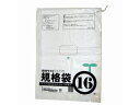紺屋商事 HD1 紐付規格袋 16号 100枚入 00722316 ポリ規格袋 ひも付 厚さ ポリ袋 ラッピング 包装用品