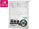 紺屋商事 HD1 紐付規格袋 16号 100枚×15袋 00722316 まとめ買い 箱買い 買いだめ 買い置き 業務用 ポリ規格袋 ひも付 厚さ ポリ袋 ラッ...