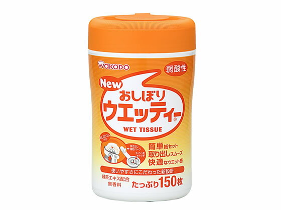 和光堂 おしぼりウエッティー150枚 詰め替えタイプ ウェットティッシュ 紙製品