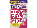 DHC コエンザイムQ10 包接体 60日分 120