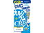 DHC 륷+CBP 20ʬ 80γ